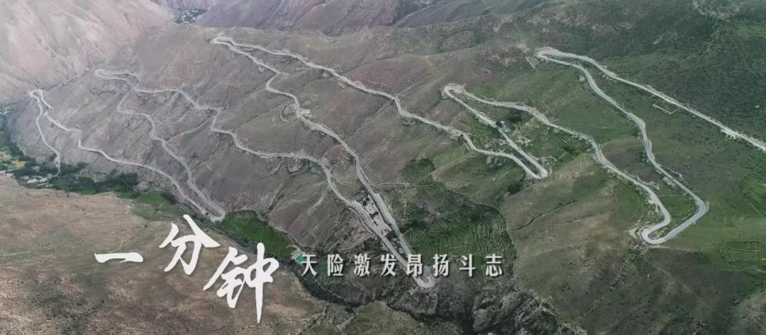 怒江最美公路旅游 怒江最美公路旅游