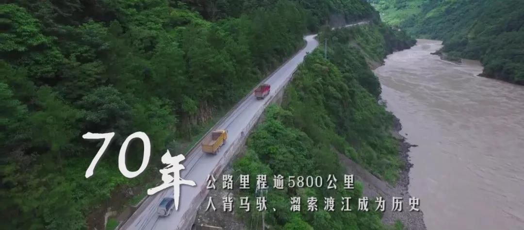 怒江最美公路旅游 怒江最美公路旅游