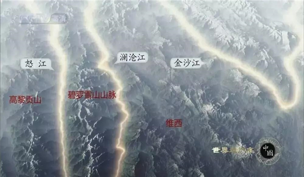碧罗雪山